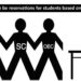 reservations for students
