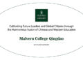 Iain Ruck | Headmaster | Malvern College Qingdao | The Education Insights