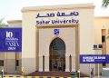 Hamdan Sulaiman Al Fazari | Vice Chancellor | Sohar University | The Education Insights
