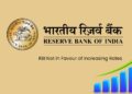 RBI Not in Favour of Increasing Rates