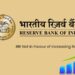 RBI Not in Favour of Increasing Rates